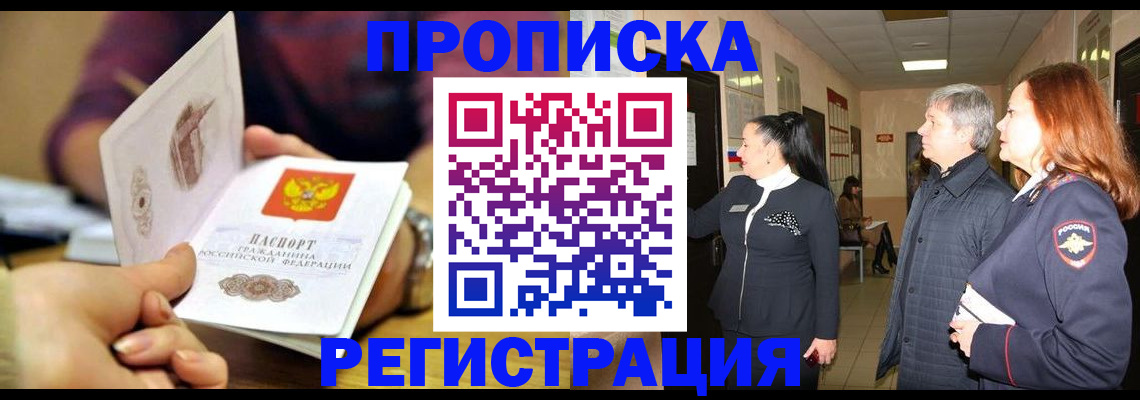 регистрация для школы в Омутнинске